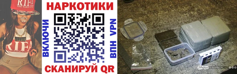 Продажа наркотиков Киренск Амфетамин  МЕФ  A-PVP  ГАШИШ  Бошки Шишки 