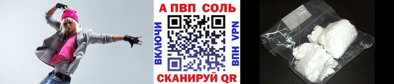 блэк спрут ТОР  Киренск  Alpha-PVP Crystall 