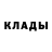 КЕТАМИН VHQ ALEKSANDR SKODA