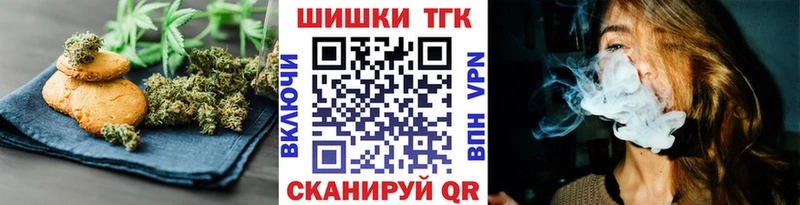 Печенье с ТГК конопля где купить наркоту Киренск