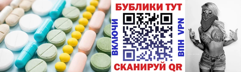 ЭКСТАЗИ таблы  купить   Киренск 
