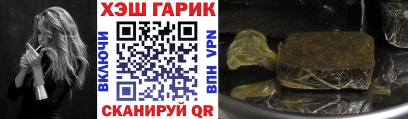 ГАШ hashish  наркотики  Киренск 
