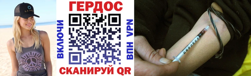 Героин гречка  Киренск 
