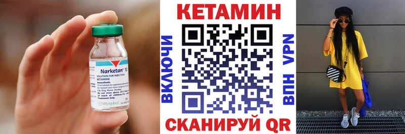 дарнет шоп  Киренск  КЕТАМИН ketamine 
