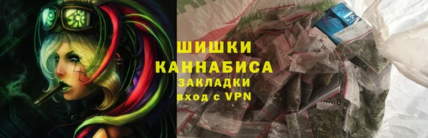 мескалин Орехово-Зуево