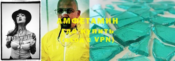 герыч Михайловск