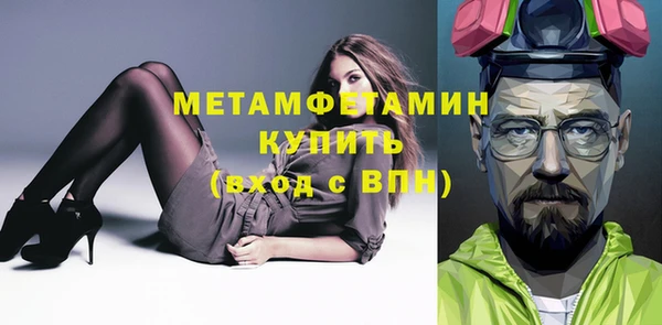 герыч Михайловск