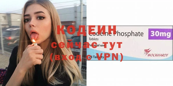 герыч Михайловск