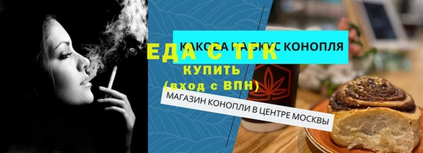 герыч Михайловск