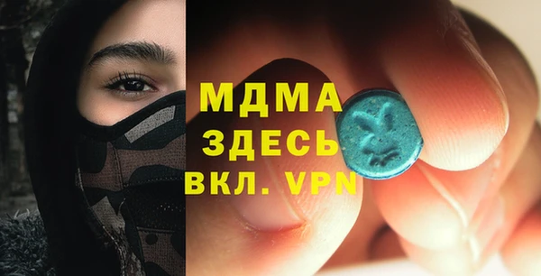 герыч Михайловск