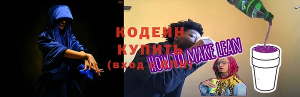герыч Михайловск