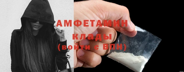 герыч Михайловск