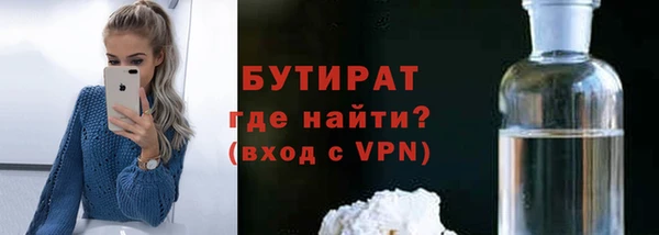 герыч Михайловск