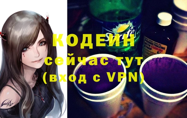 не бодяженный Михайловка