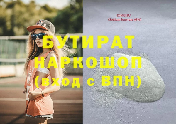герыч Михайловск