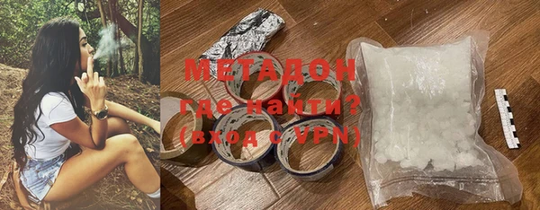 мяу мяу мука Новый Уренгой