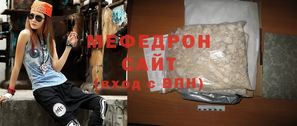 амфетамин Куйбышев