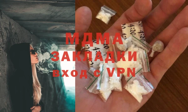 герыч Михайловск