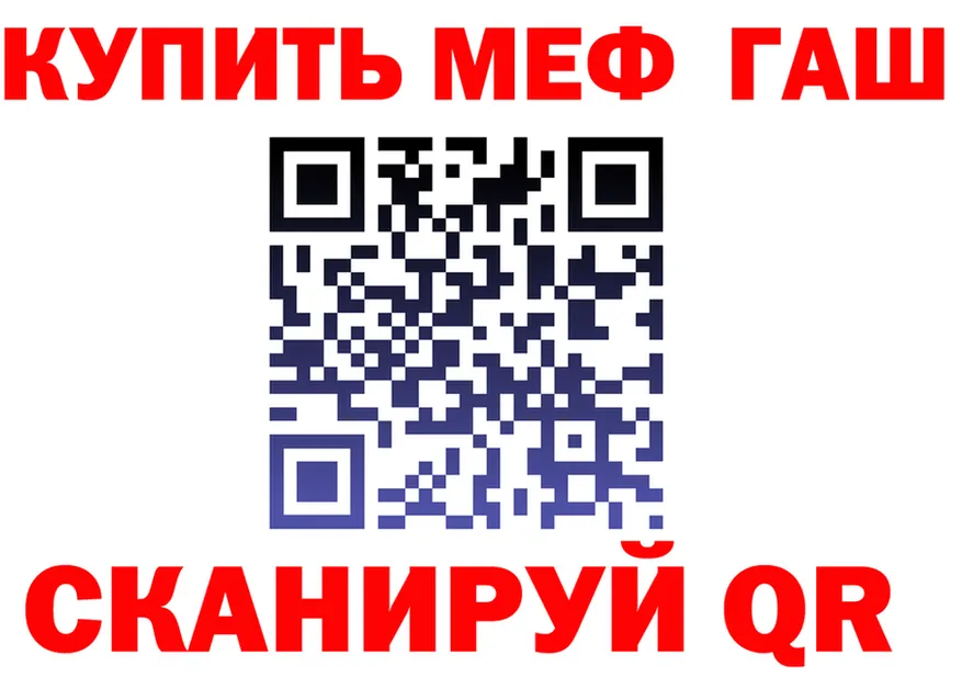 АМФ 98% ТОР shop hydra Киренск