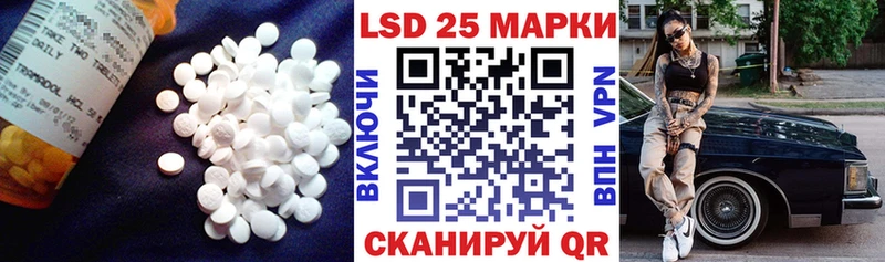 ЛСД экстази кислота  Киренск 