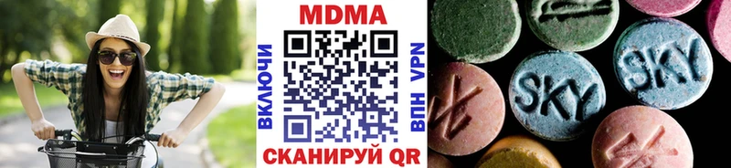 МДМА молли Киренск