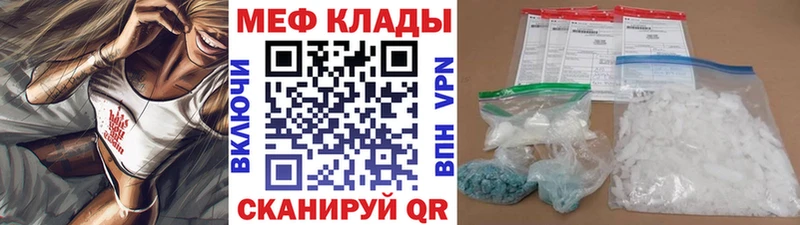 Мефедрон мука Киренск