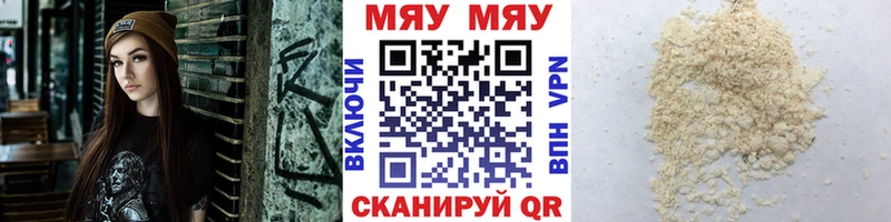 МЕФ кристаллы  Киренск 