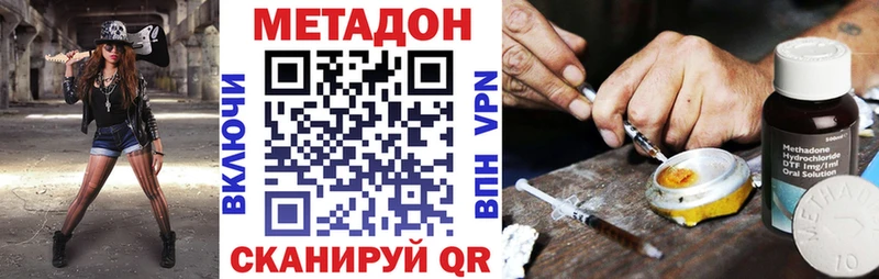KRAKEN онион Киренск Метадон methadone закладка