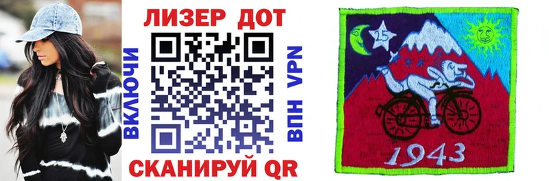 Марки N-bome 1500мкг Киренск