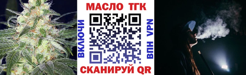 ТГК концентрат  Киренск 