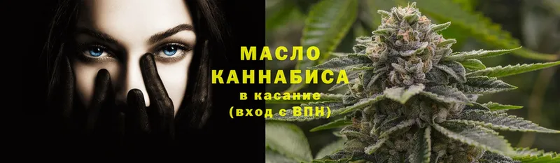 KRAKEN ссылки  Киренск  ТГК вейп с тгк 