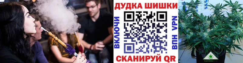 наркошоп  Киренск  Бошки марихуана ГИДРОПОН 